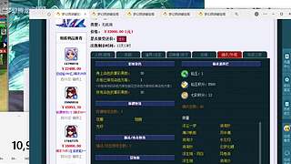 估号推广-梦幻大百科-解答问题