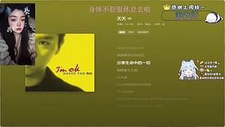 【钻粉五倍】心动女嘉宾