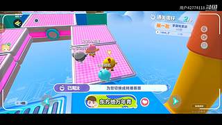 用户42774118的直播间