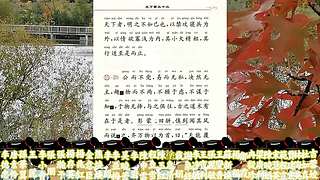 中华经典传承的直播间