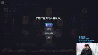 周赛 平民阵战神上线