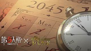 明日方舟终末地测试 11127658