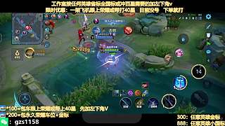 飞机帮打荣耀，国服孙尚香带粉连胜