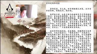 3.7日直播-张耳陈馀列传01