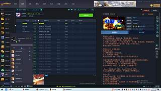 狗大师再战江湖