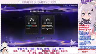 深渊.幻境.幽境.看号.活动.探索.材料