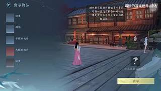 娟娟的游戏世界的直播间