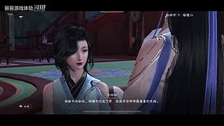 丽丽游戏体验的直播间