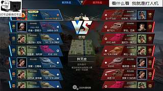 整天玩人机随便打