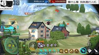 整天玩人机随便打