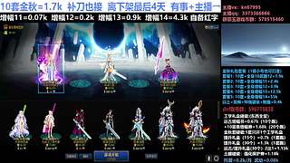 金秋套餐/增幅11-16/碰瓷