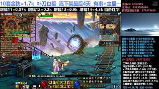 金秋套餐/增幅11-16/碰瓷