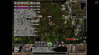 端游千年3官服 58区 免费区 无礼包