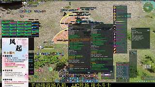 《晏》唯满侠大小GF