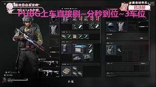 新人主播嘎嘎猛攻中