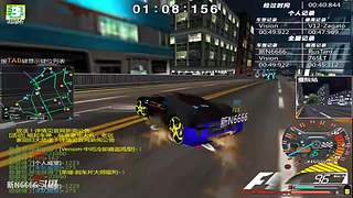 飚车世界电信2F.C.K 新N6666