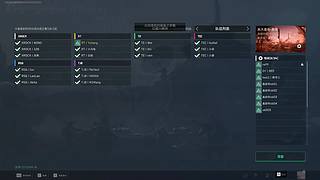 冲冲冲，开打开打