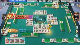 富裕！太富裕了！！！