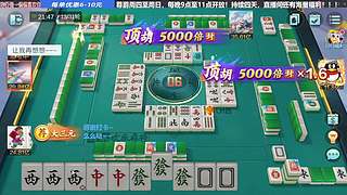 富裕！太富裕了！！！