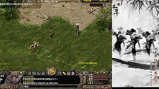 千年3端游、官服稳定运营17年