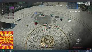 很闲很闲，等大哥