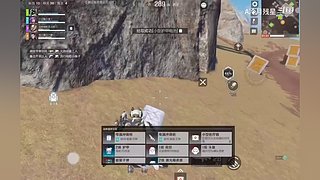 有车位，快来一起组队