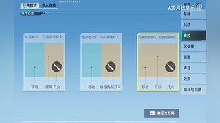 有车位，快来一起组队