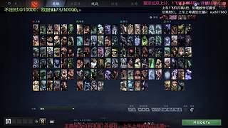 （有车位）带你轻松上分高胜率