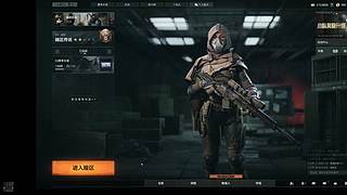 暗区突围无限 11762130