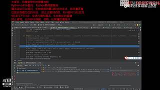 算法和生信分享