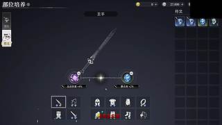 求魔之路丨陈魔怕黑！！！