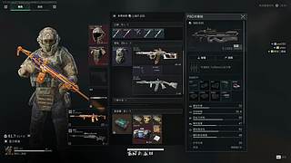 王相赫epa的直播间