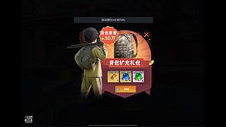 娱乐苟分的菜小猫冲榜第三称上战神