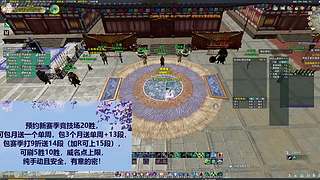 电八浩气不良人收PVP小斗士