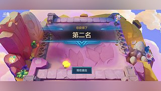 保八争七！ 12090339