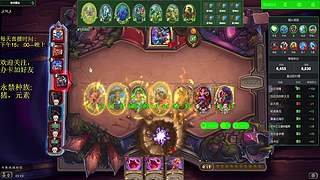 酒馆新版本更新，大杀四方