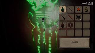 博德之门3，邪术师独狼