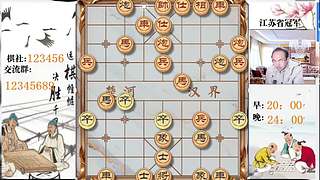 象棋大师顾林海直播的直播间