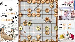 象棋大师顾林海直播的直播间