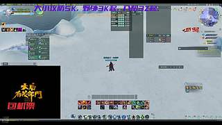 纵月浩气【大唐收人】