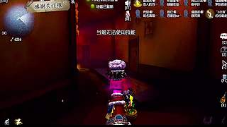 盲女敲杖定位监管躲追杀