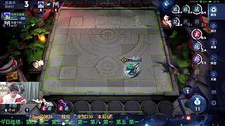 我已经掌握 上分秘诀