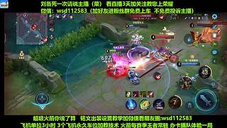 免费上车，帮打上荣耀