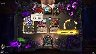 统帅冲冠绝 12392790