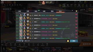 战歌，丹丹的直播间