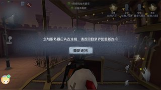 好想当年锦的狗啊的直播间