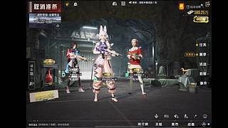 用户9256002241的直播间