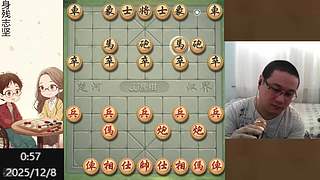 身残志坚，小松象棋