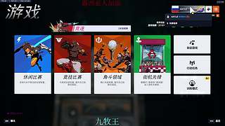 CR的lip本人   爱马斯