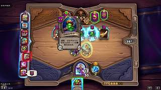 炉石传说酒馆战棋 12692912